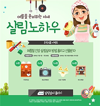 燕郊月嫂多少錢？給你一個明晰的價格指南！